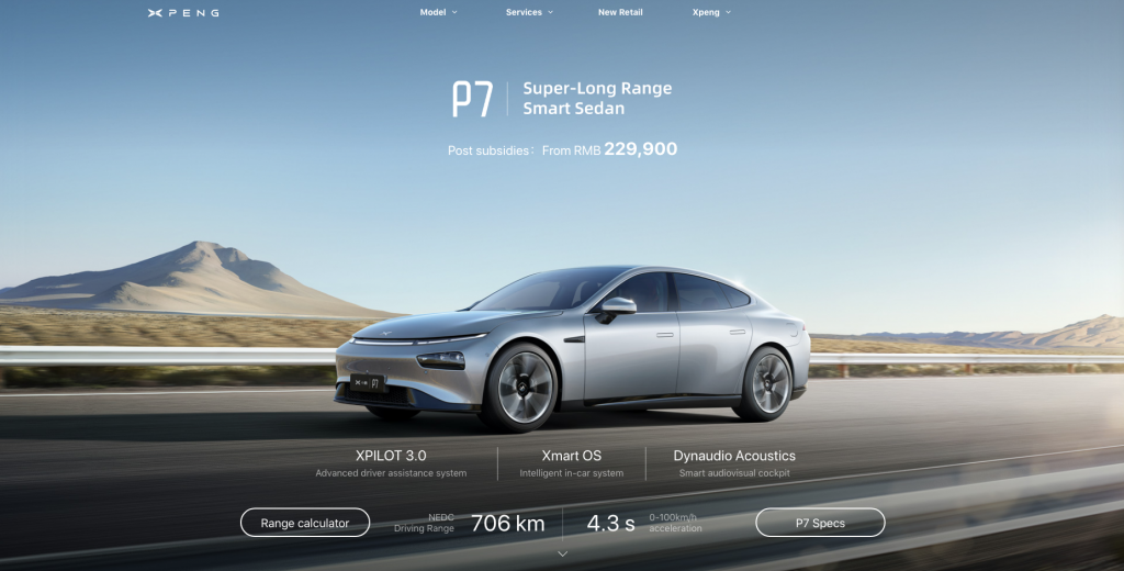 XPeng P7 specs page