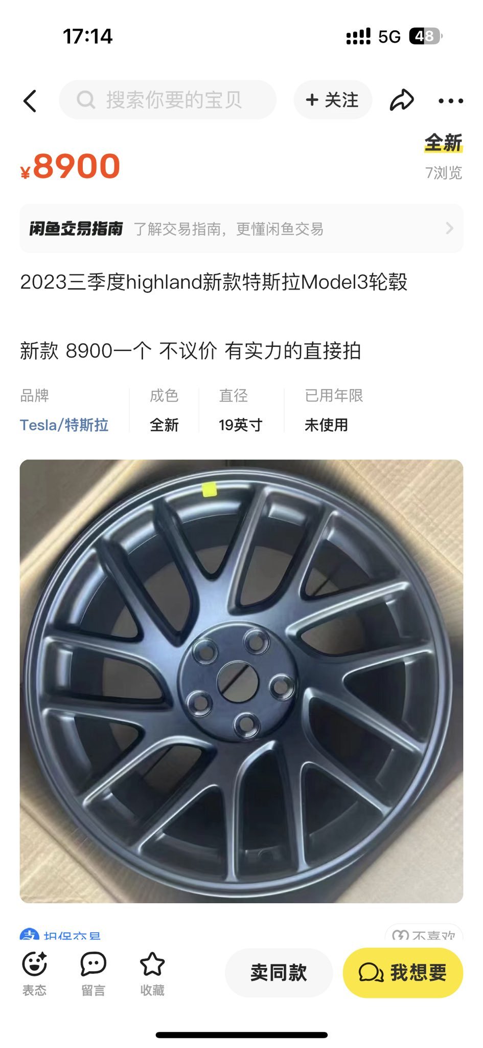 Model 3 Highland: Ludicrous performance variant and new wheel design leaked  via Tesla Parts Catalog - Tesla Oracle