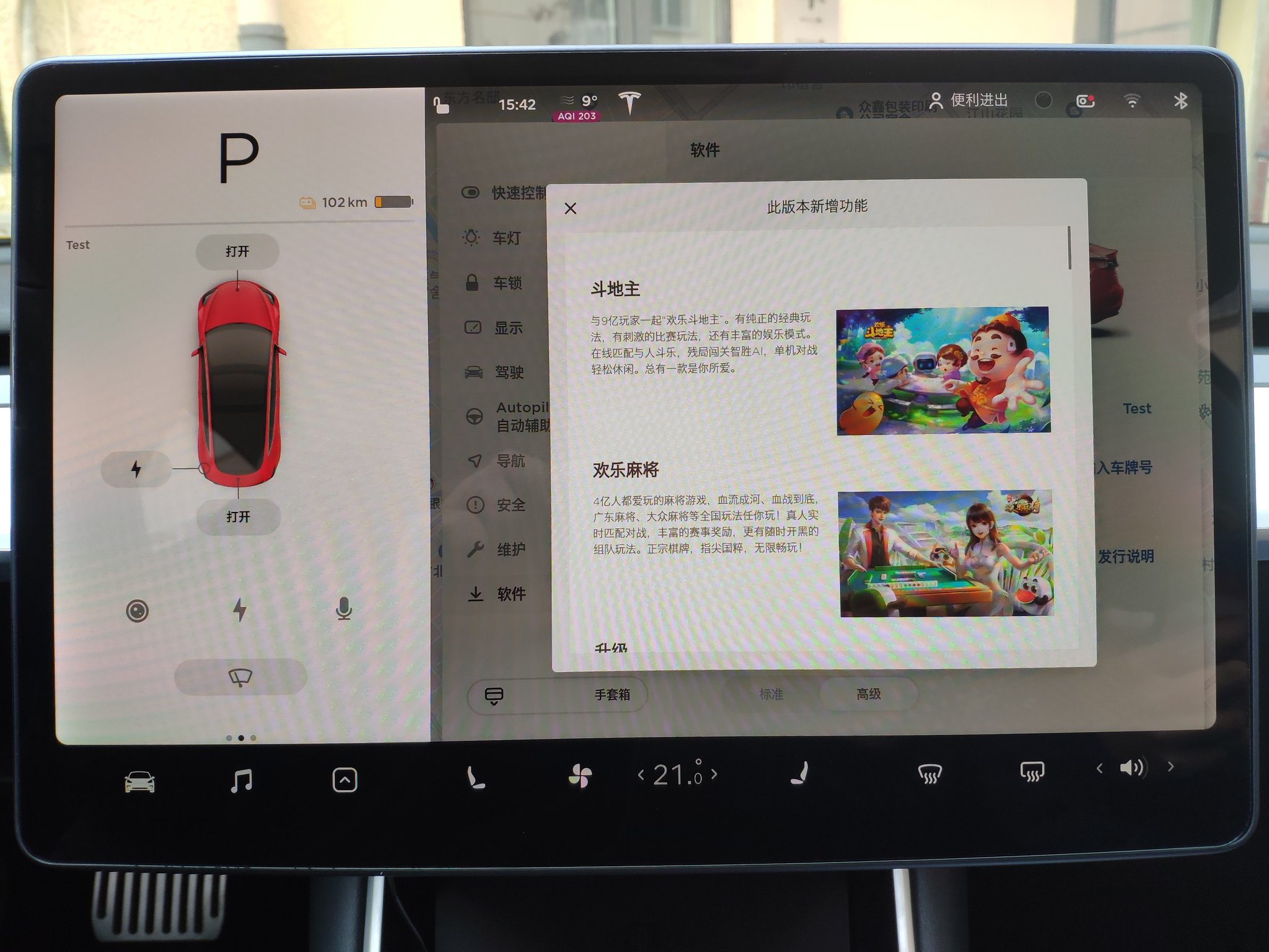 Tesla Software Update 2020.4 China Release Notes