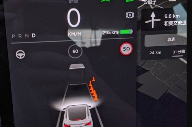 Tesla traffic cones visualization