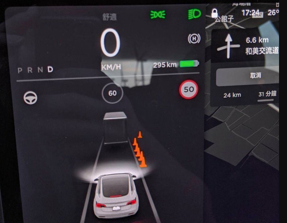 Tesla traffic cones visualization Tesla traffic cones visualization