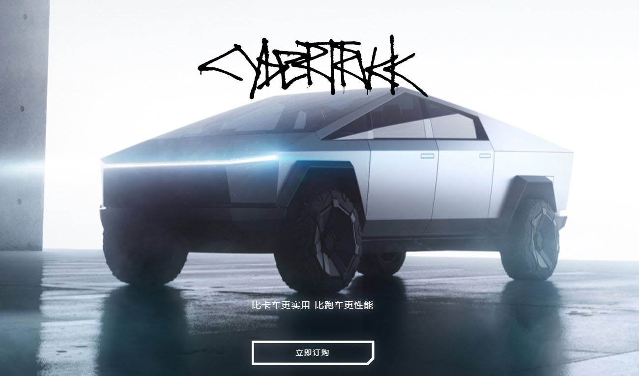 Tesla Cybertruck reservations open in China Drive Tesla