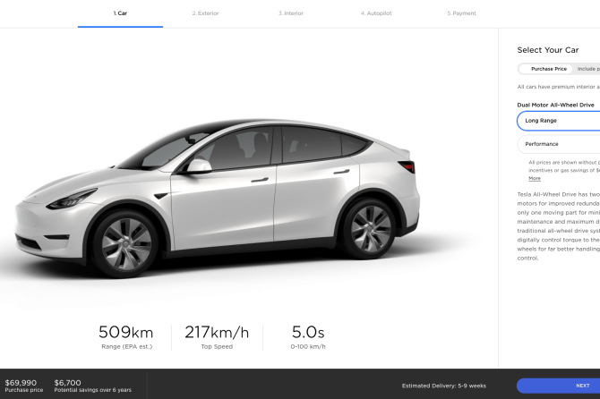 Tesla Model Y price decrease July 2020