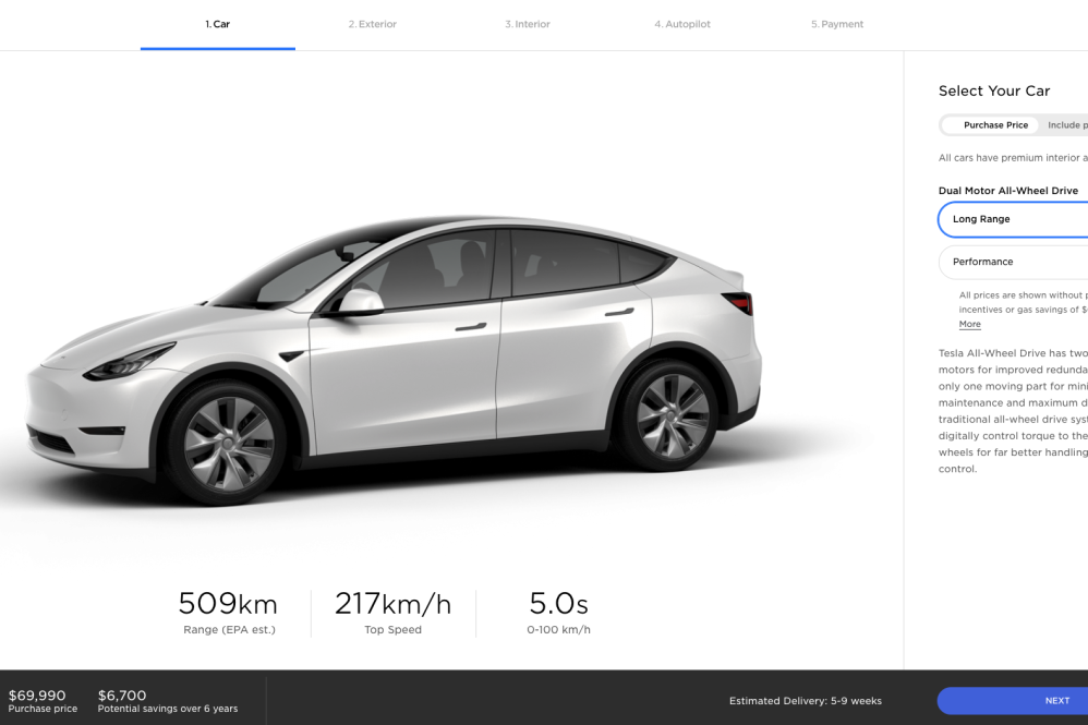 Tesla Model Y price decrease July 2020