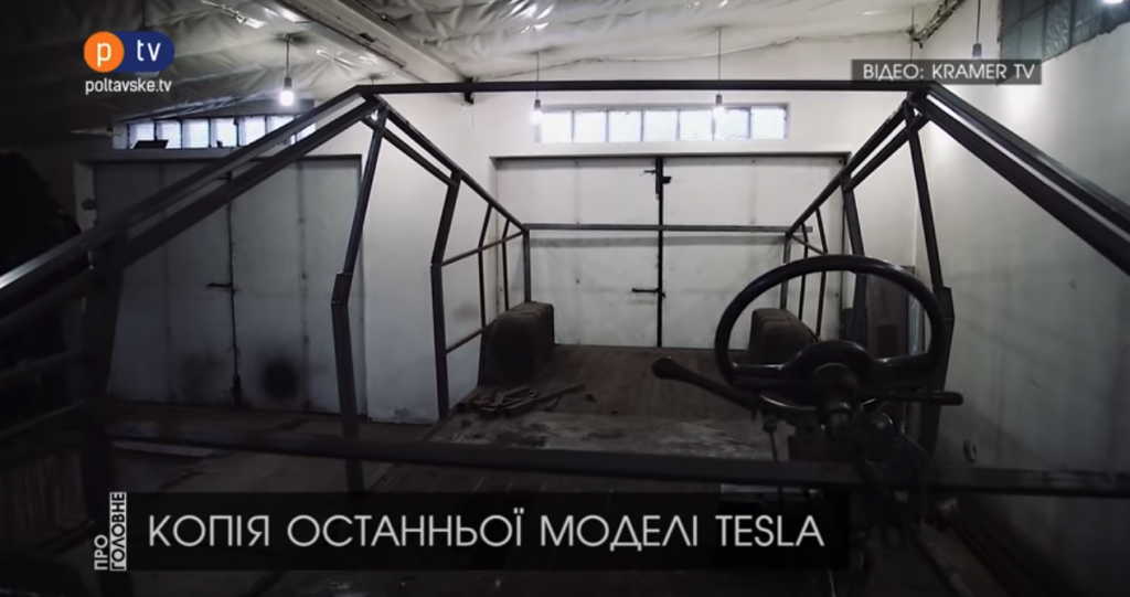 Tesla Cybertruck replica frame
