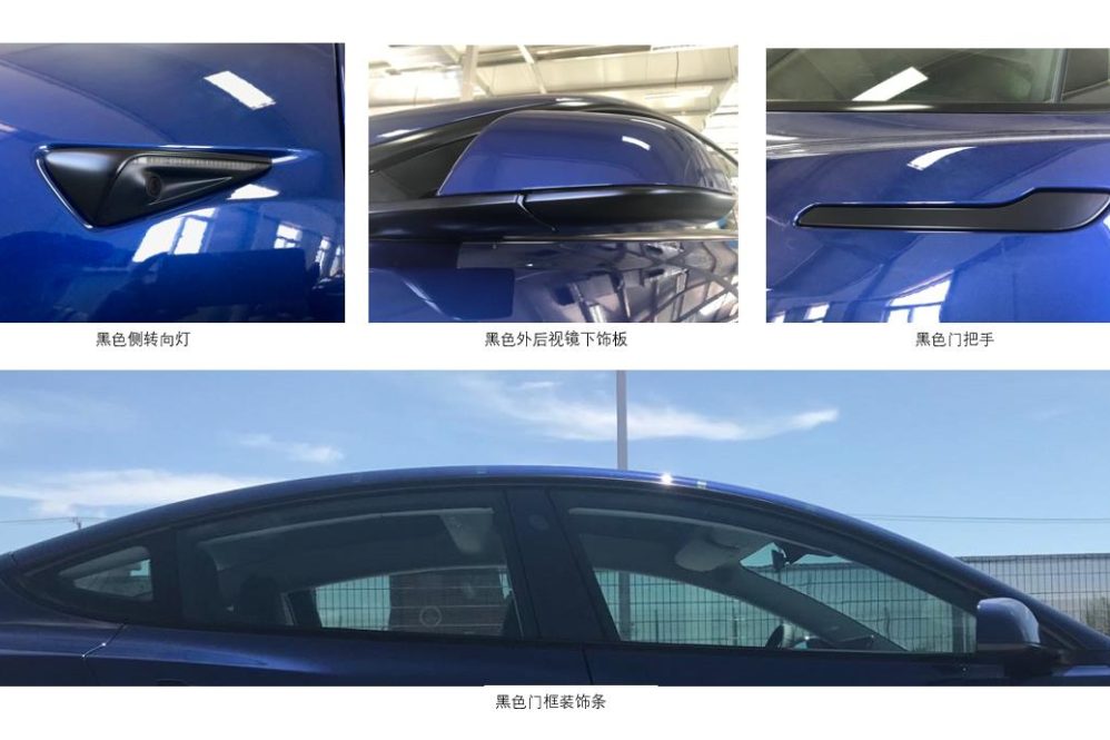 Tesla Model 3 with factory chrome delete