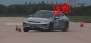 Xpeng P7 Moose Test