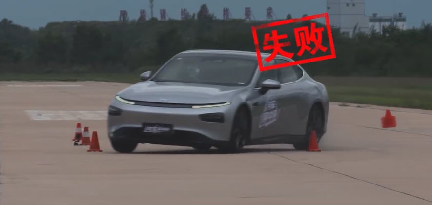 Xpeng P7 Moose Test