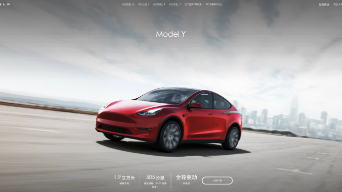 Tesla China Model Y