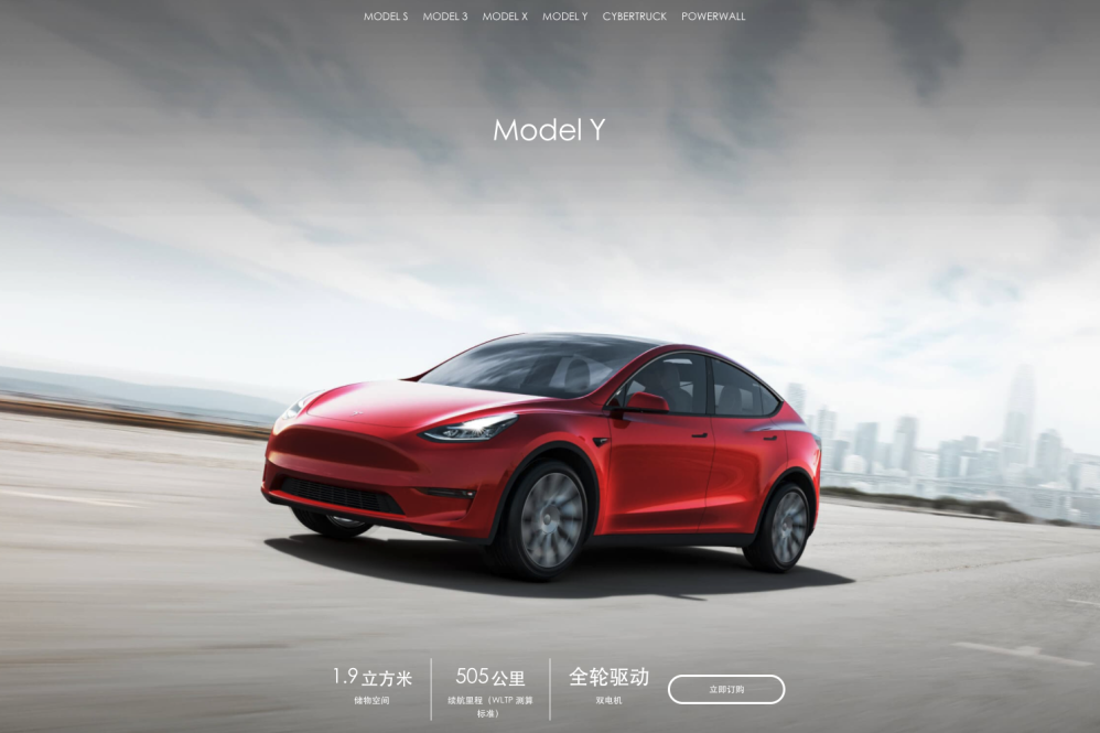 Tesla China Model Y