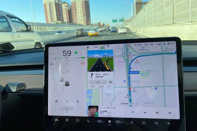 Tesla China new maps
