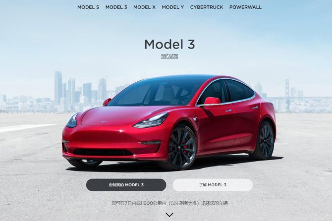 Tesla Model 3 China