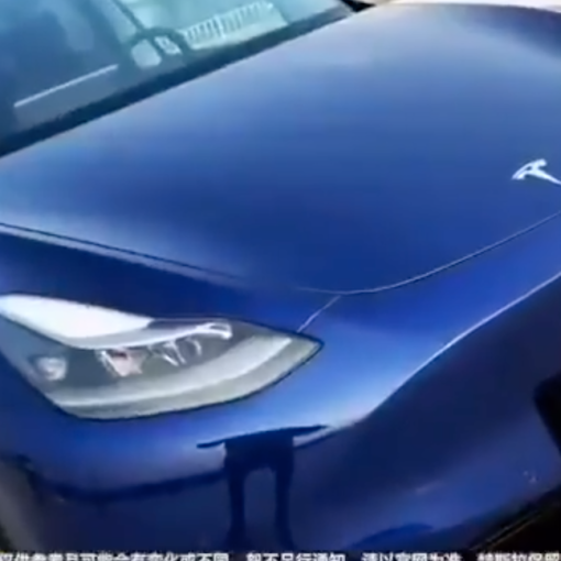 MIC MOdel Y headlights