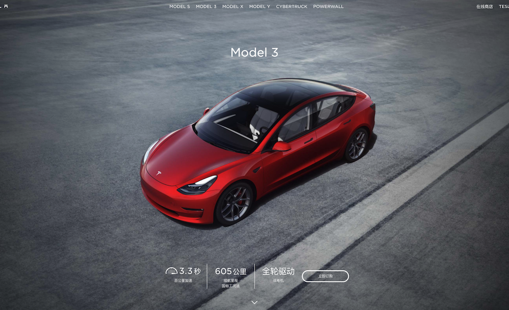 Tesla China Model 3