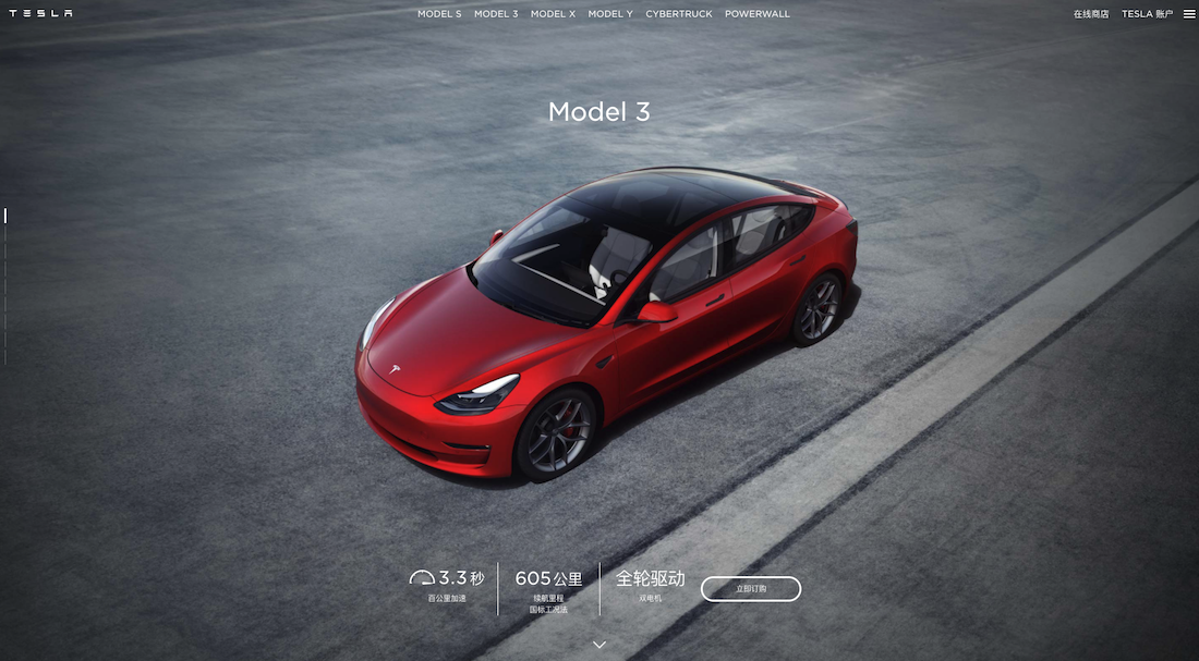 Tesla Design Studio in China now shows refreshed Model 3 with Zero-G  wheels, heated steering wheel, and different interior design [Update] -  Drive Tesla