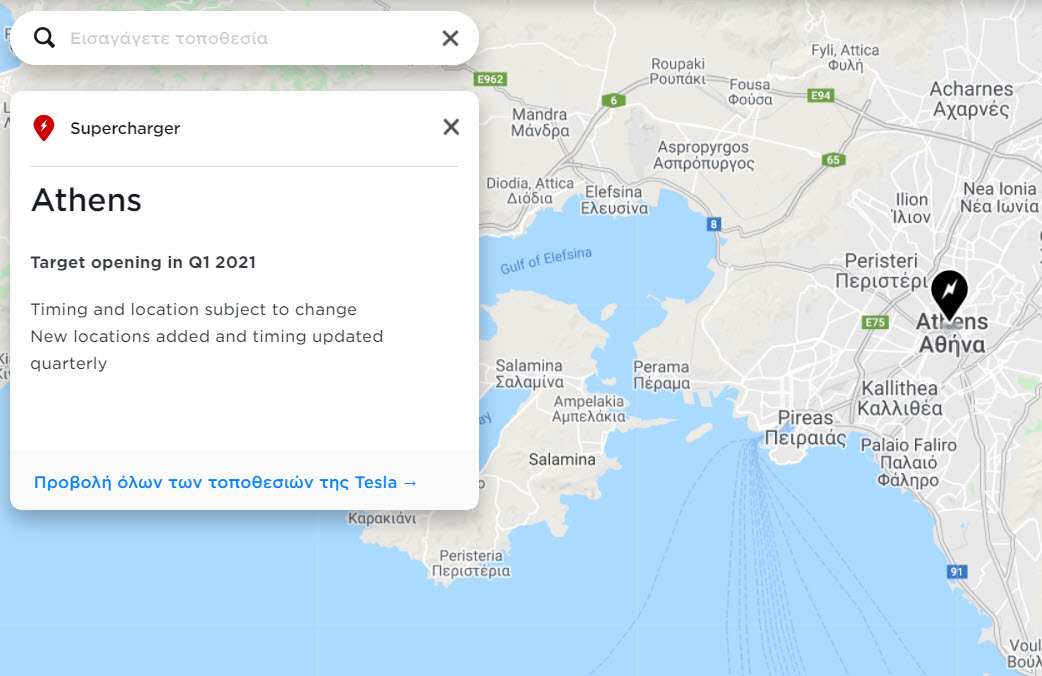 First Tesla Supercharger in Athens, Greece nearly complete Drive Tesla