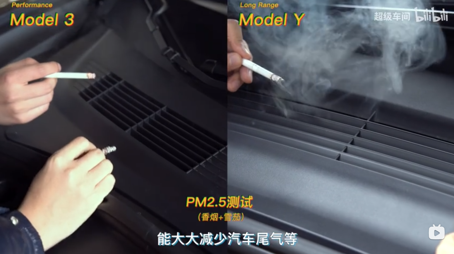 Model Y HEPA air quality test
