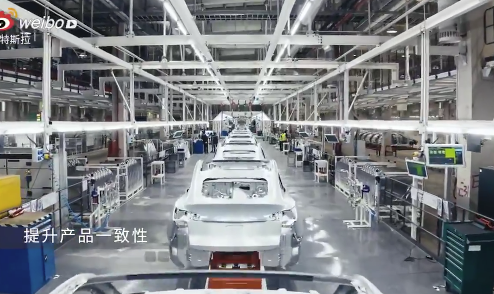 Giga Shanghai Model Y production line