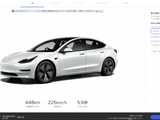 Japan Model 3