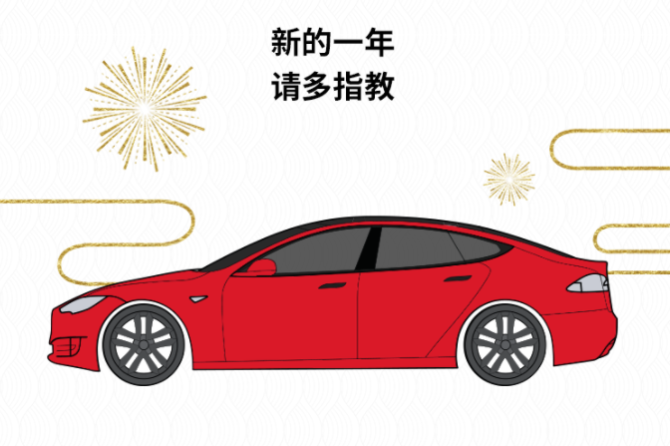 Tesla China update