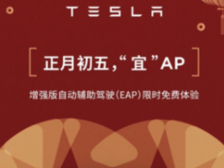 Tesla EAP trial China