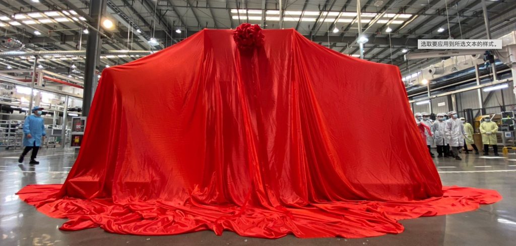 Tesla Supercharger factory China