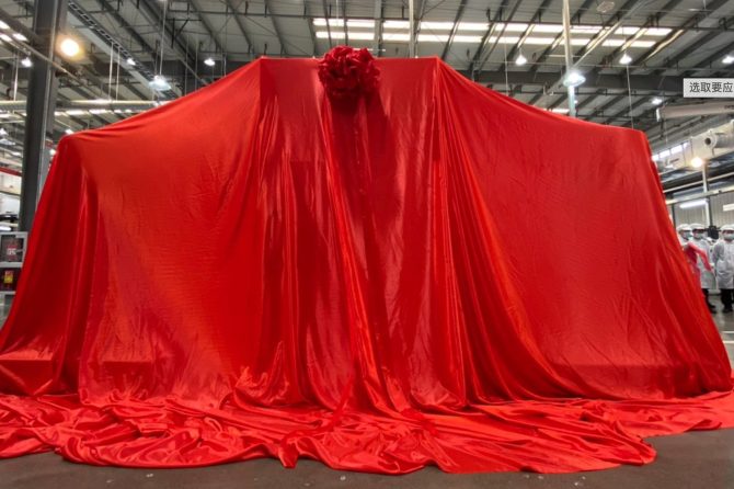 Tesla Supercharger factory China