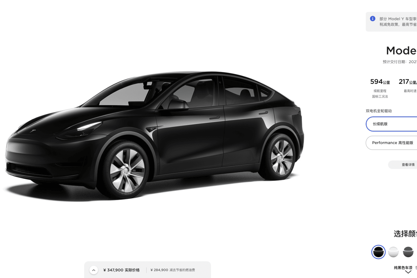 Tesla increases price of Model Y in China - Drive Tesla