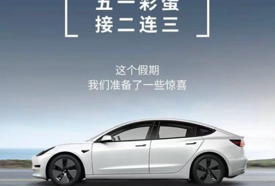 Tesla offering free EAP trial, free Supercharging and more ...