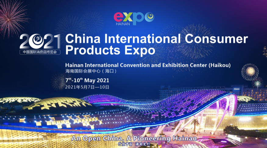 Consumer-Expo-Hainan