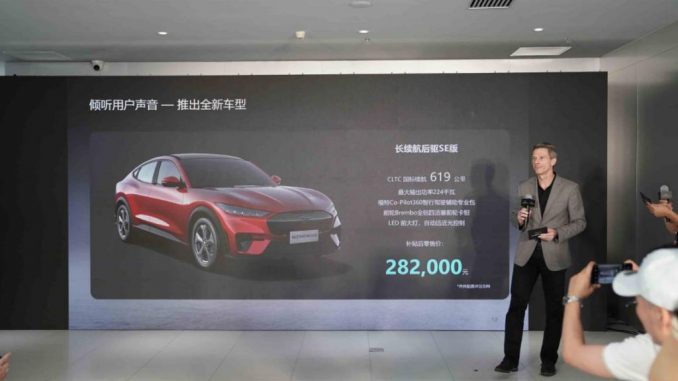 Ford Mach E China Ford Mach E China