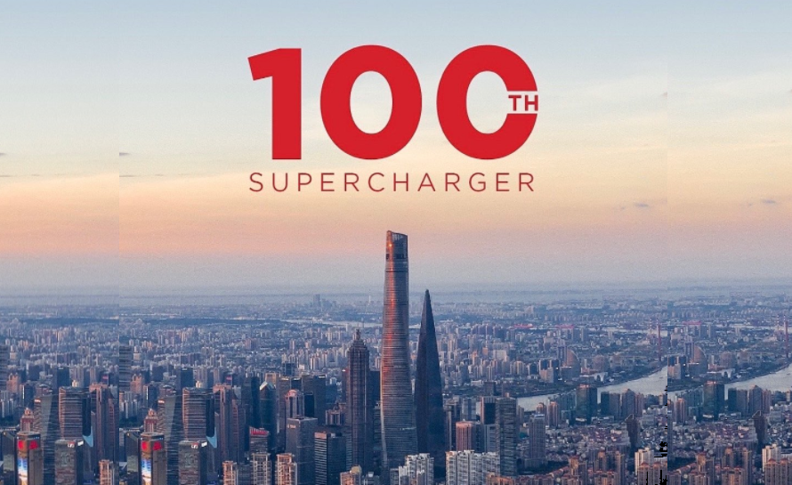 Supercharger China