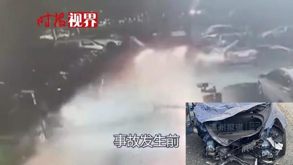 Chinese lawsuit Model 3 win