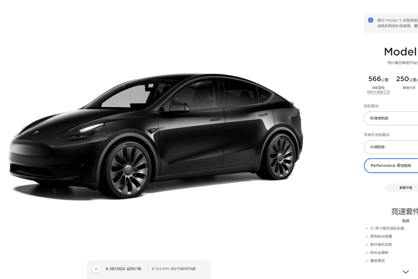 Tesla increases range estimates for Model Y in China - Drive Tesla