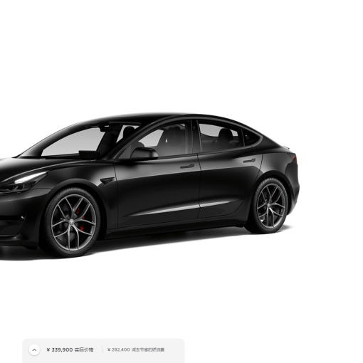 China Performance Model 3