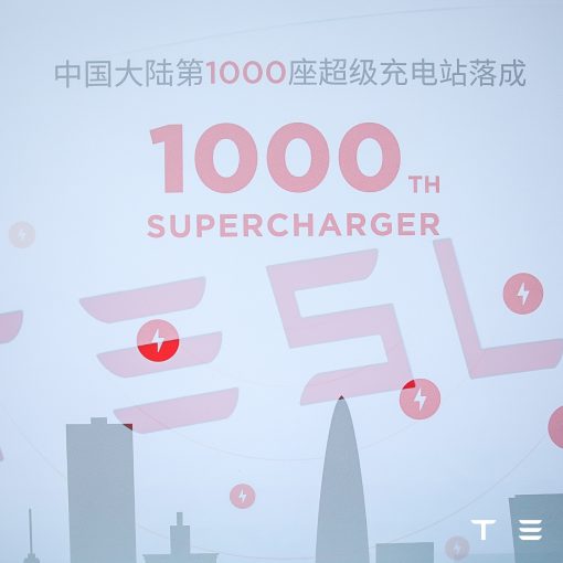 China Superchargers