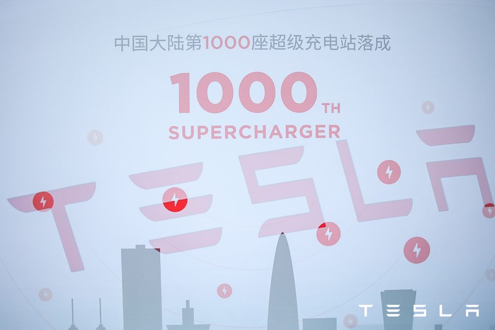 China Superchargers