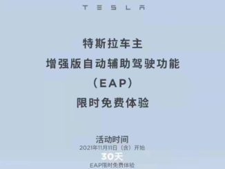 Tesla China EAP