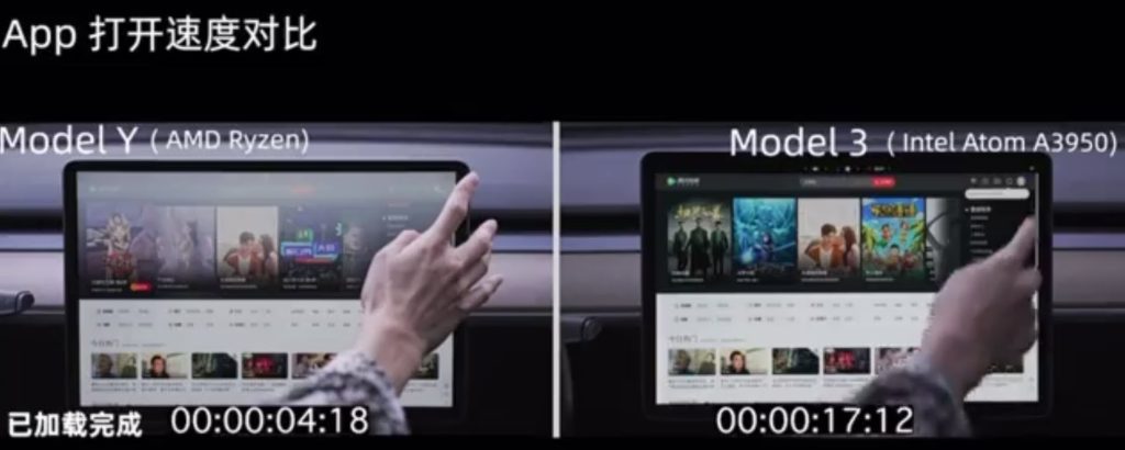 Hands-on test with Model Y and AMD Ryzen processor show greatly ...