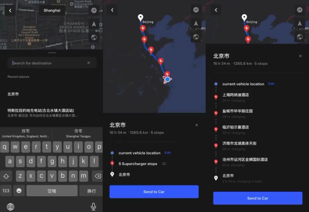 tesla china app trip planner