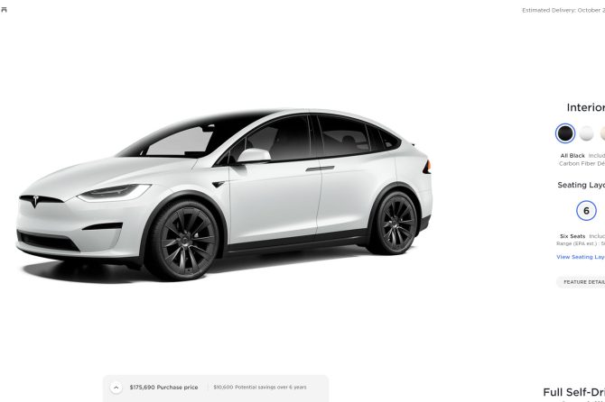design studio model x
