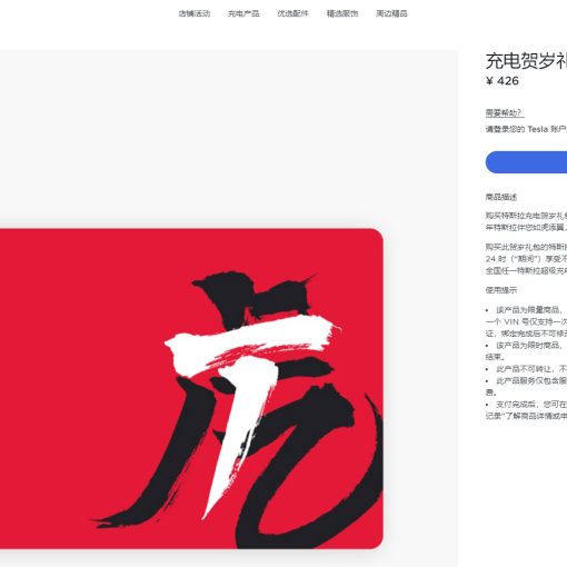 supercharger chunyun