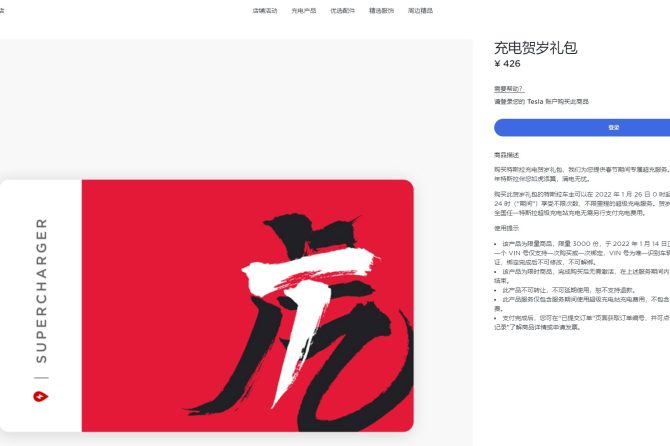 supercharger chunyun