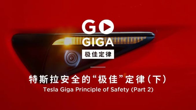Giga Safety Part Two