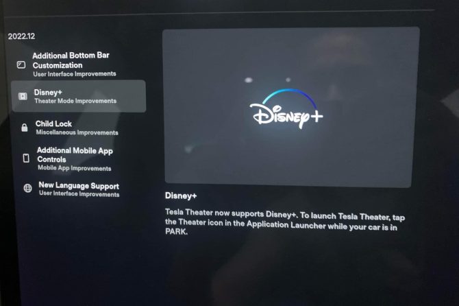 2022 12 release notes
