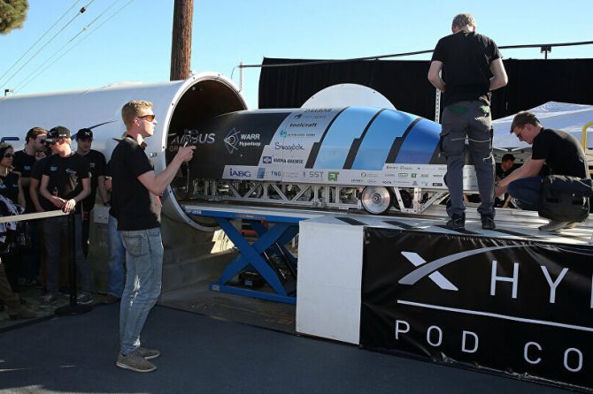 hyperloop