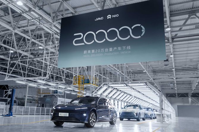 nio production