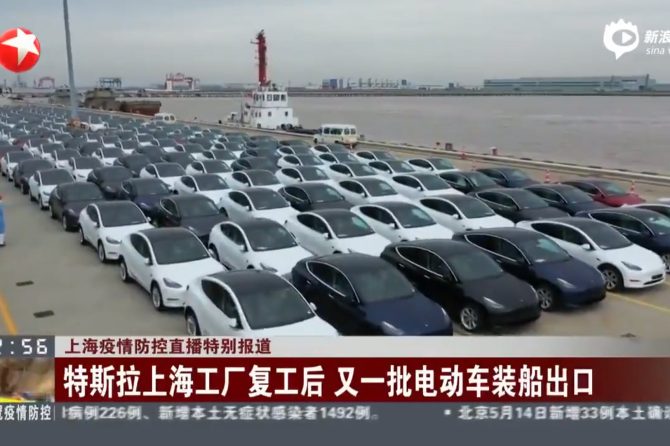 giga shanghai export