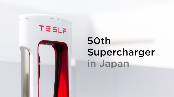 50th Supercharger in Japan