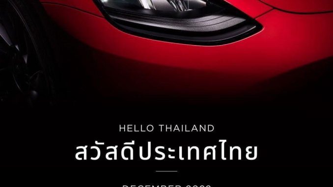 tesla thailand tesla thailand